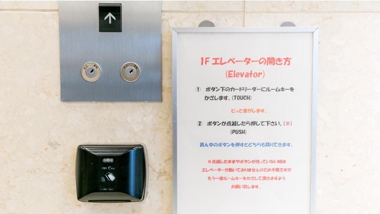 Toyoko Inn Kagoshima Chuo Eki Higashi Guchi Luaran gambar