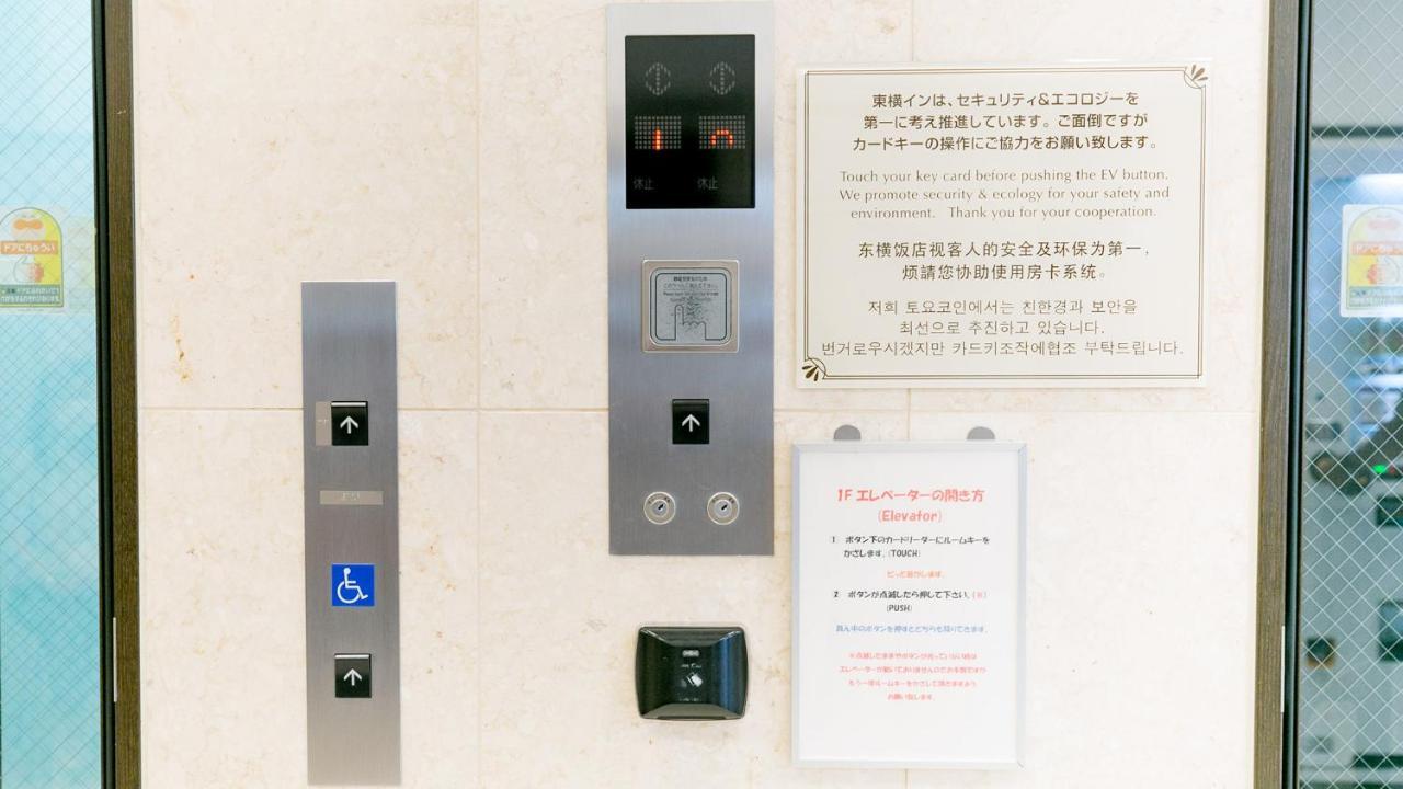 Toyoko Inn Kagoshima Chuo Eki Higashi Guchi Luaran gambar