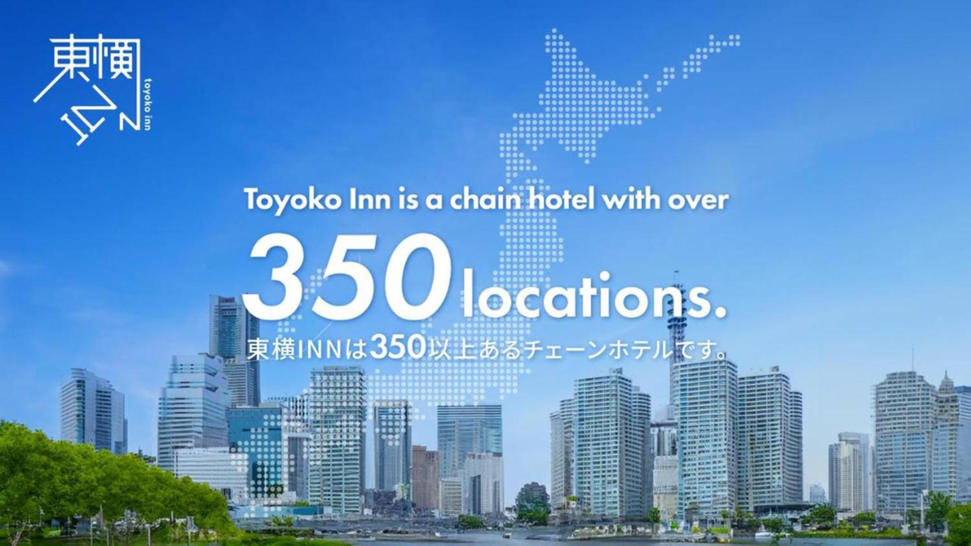 Toyoko Inn Kagoshima Chuo Eki Higashi Guchi Luaran gambar